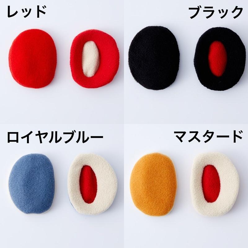 耳あて イヤーマフ 耳カバー イヤーウォーマー 防寒 あったか 暖かい 耳袋 イヤーバッグ コンパクト 防風 保温 男女兼用 ユニセックス メンズ レ | plusnao | 16