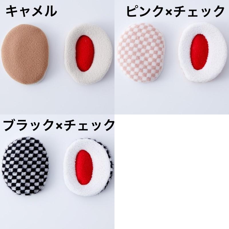 耳あて イヤーマフ 耳カバー イヤーウォーマー 防寒 あったか 暖かい 耳袋 イヤーバッグ コンパクト 防風 保温 男女兼用 ユニセックス メンズ レ | plusnao | 18