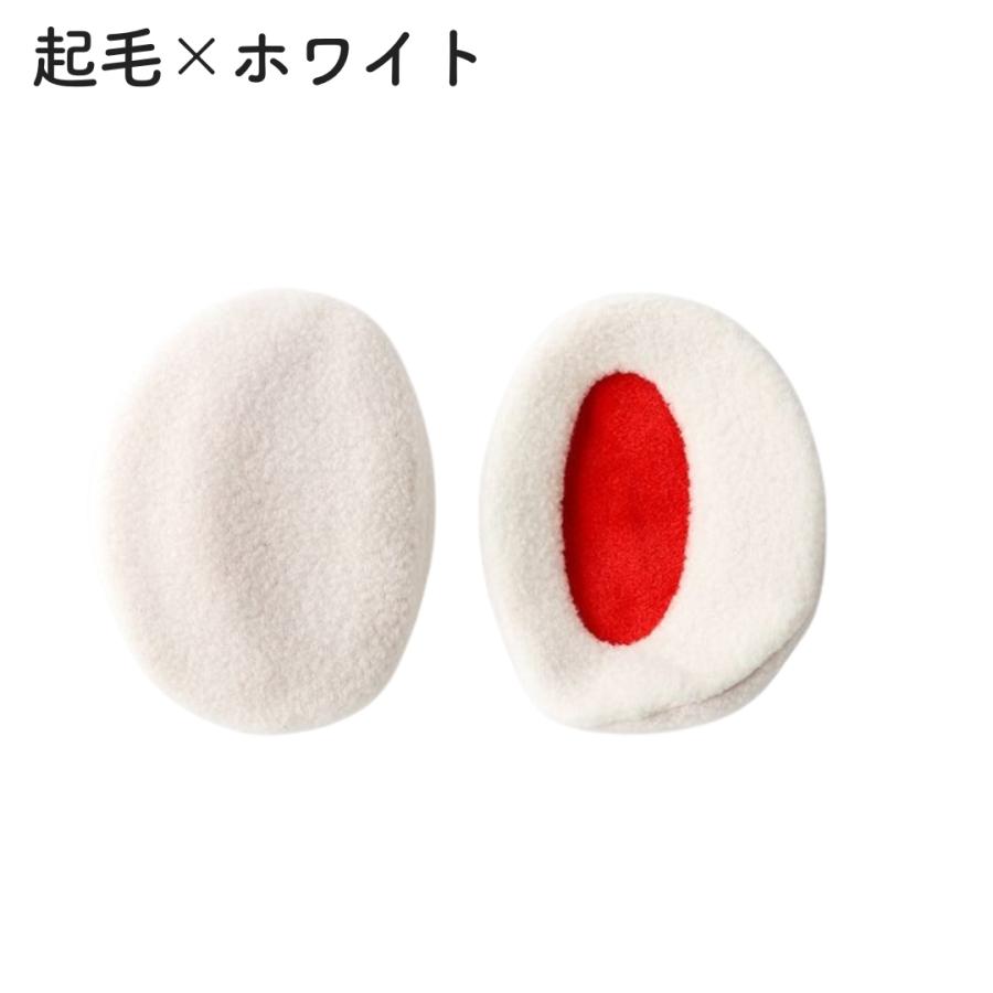 イヤーマフ 男女兼用 フレームレス 耳あて 耳当て 耳カバー イヤーウォーマー ふわふわ もこもこ 防寒 防風 暖かい 保温 冬 | plusnao | 12