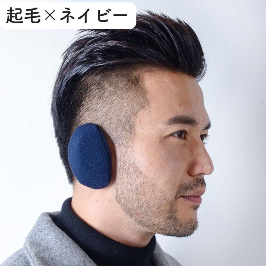 イヤーマフ 男女兼用 フレームレス 耳あて 耳当て 耳カバー イヤーウォーマー ふわふわ もこもこ 防寒 防風 暖かい 保温 冬 | plusnao | 14