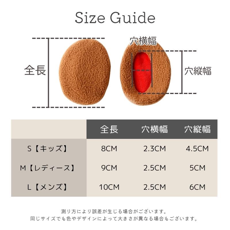 イヤーマフ 男女兼用 フレームレス 耳あて 耳当て 耳カバー イヤーウォーマー ふわふわ もこもこ 防寒 防風 暖かい 保温 冬 | plusnao | 19