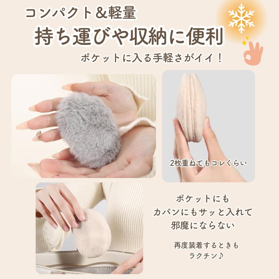 イヤーマフ 男女兼用 フレームレス 耳あて 耳当て 耳カバー イヤーウォーマー ふわふわ もこもこ 防寒 防風 暖かい 保温 冬 | plusnao | 03