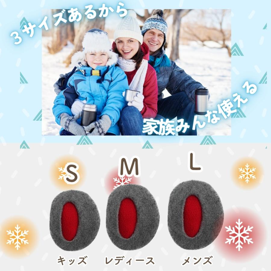 イヤーマフ 男女兼用 フレームレス 耳あて 耳当て 耳カバー イヤーウォーマー ふわふわ もこもこ 防寒 防風 暖かい 保温 冬 | plusnao | 06