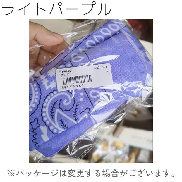 バンダナ スカーフ ハンカチ 大判 54cm ユニセックス 男女兼用 メンズ