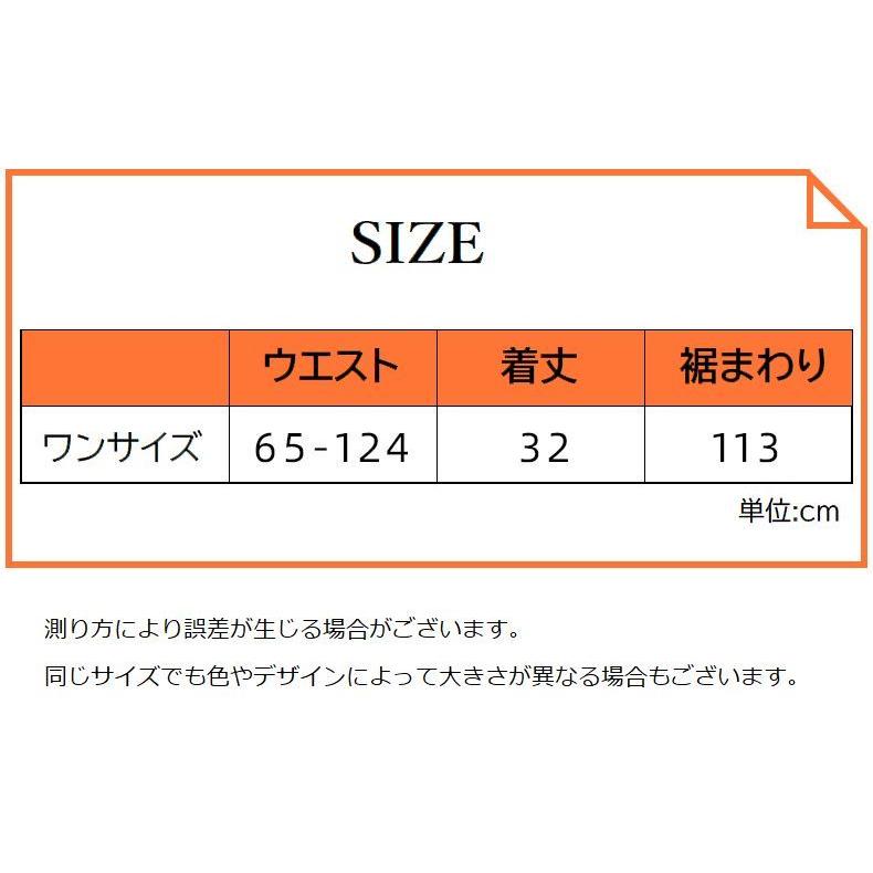 付け裾 つけ裾 レディース フェイクレイヤード 重ね着風 ウエストゴム スリット ダメージ加工 トップス 体型カバー 無地 ソリッドカラー 女性用 婦 | plusnao | 14