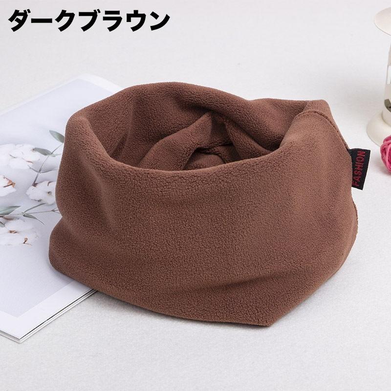 ネックウォーマー レディース メンズ 男女兼用 防寒 防風 あったか 暖かい シンプル 無地 カジュアル デイリー おしゃれ かわいい ユニセックス | plusnao | 10