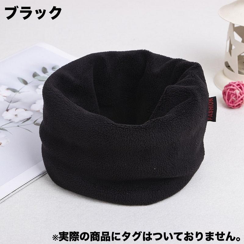 ネックウォーマー レディース メンズ 男女兼用 防寒 防風 あったか 暖かい シンプル 無地 カジュアル デイリー おしゃれ かわいい ユニセックス | plusnao | 01