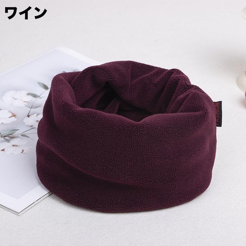 ネックウォーマー レディース メンズ 男女兼用 防寒 防風 あったか 暖かい シンプル 無地 カジュアル デイリー おしゃれ かわいい ユニセックス | plusnao | 06