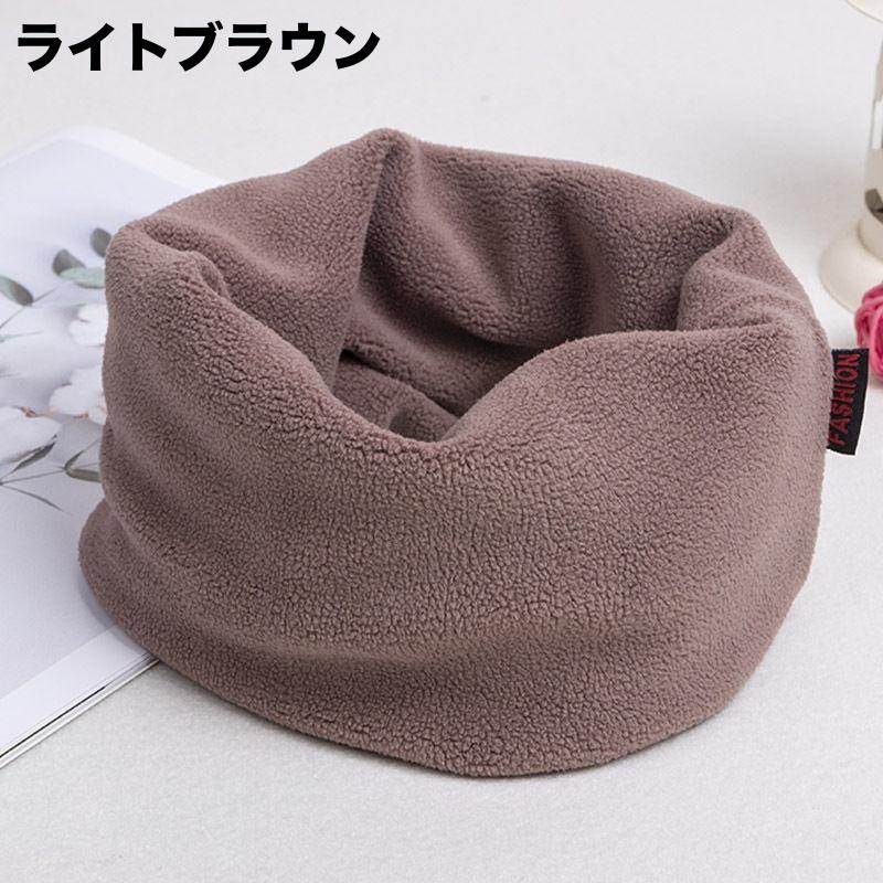 ネックウォーマー レディース メンズ 男女兼用 防寒 防風 あったか 暖かい シンプル 無地 カジュアル デイリー おしゃれ かわいい ユニセックス | plusnao | 09