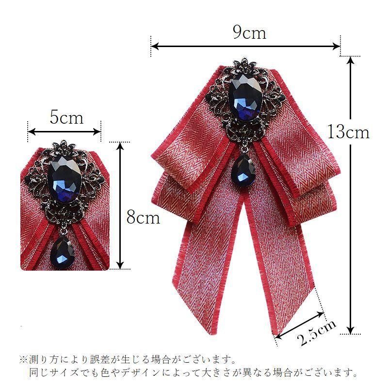 蝶ネクタイ リボンタイ リボン メンズ 男性 レディース 女性 アクセサリー ファッション雑貨 ラインストーン おしゃれ かわいい イベント シャツ | plusnao | 16