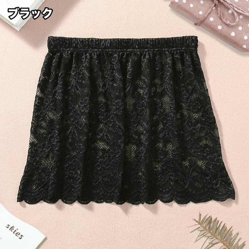 付け裾 つけ裾 レディース 女性 婦人 フェイクレイヤード レイヤード風 重ね着風 ウエストゴム レース 花 フラワー トップス 体型カバー 無地 着 | plusnao | 01