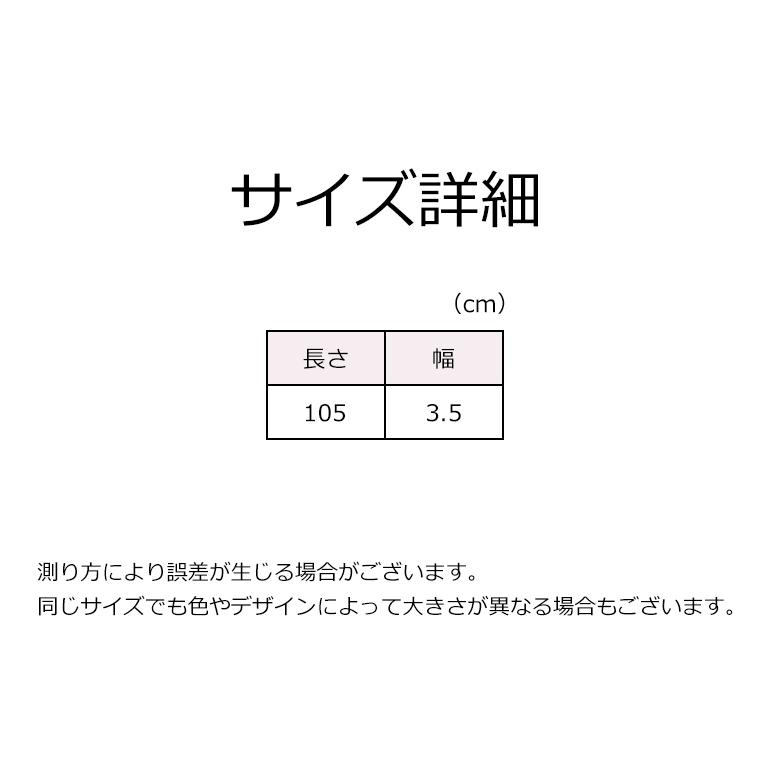 ベルト メンズ 男性 男女兼用 メッシュ 編込み 編み込み 穴なし 無段階 カジュアル カラバリ豊富 おしゃれ｜plusnao｜20