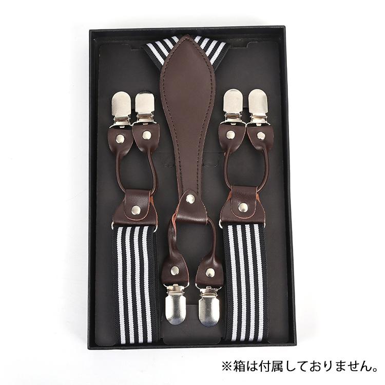 サスペンダー メンズ 男性用 Y型 ダブルクリップ 6クリップ 吊りバンド ストライプ シンプル ベーシック おしゃれ かっこいい 1cm 3 5 プラスナオ Paypayモール店 通販 Paypayモール