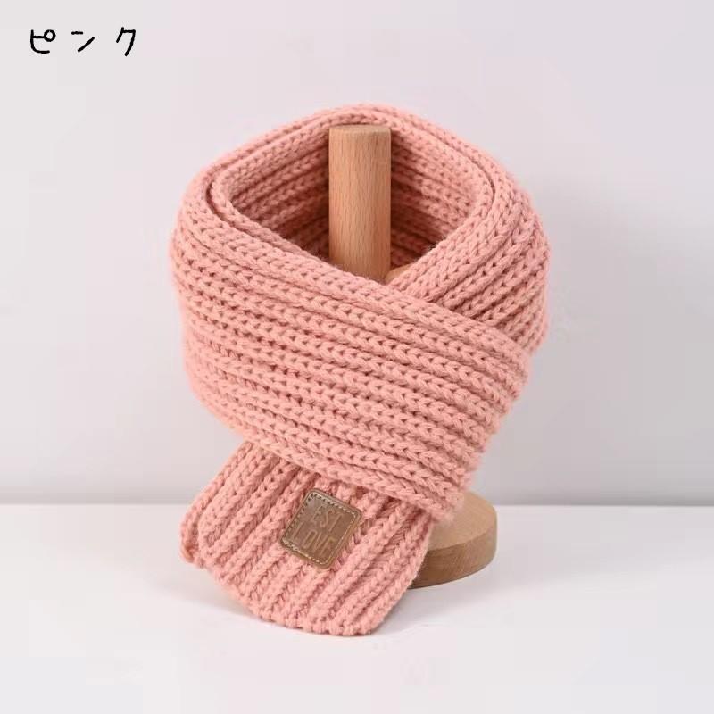 マフラー キッズ 子ども用 子供用 女の子 男の子 ファッション雑貨