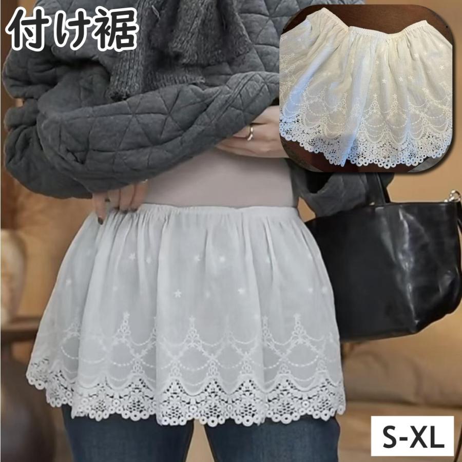 付け裾 つけ裾 レディース 女性 婦人 フェイクレイヤード レイヤード風 重ね着風 ウエストゴム レース 花 フラワー トップス 体型カバー 無地 着 | plusnao