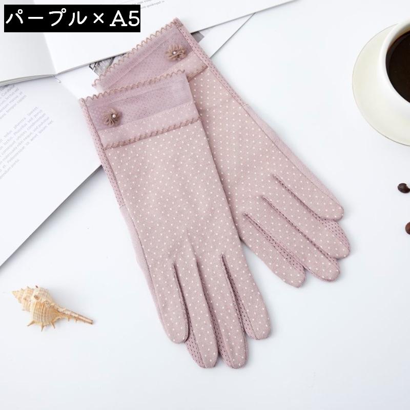 plusnao（プラスナオ） 手袋 グローブ レディース 女性 婦人