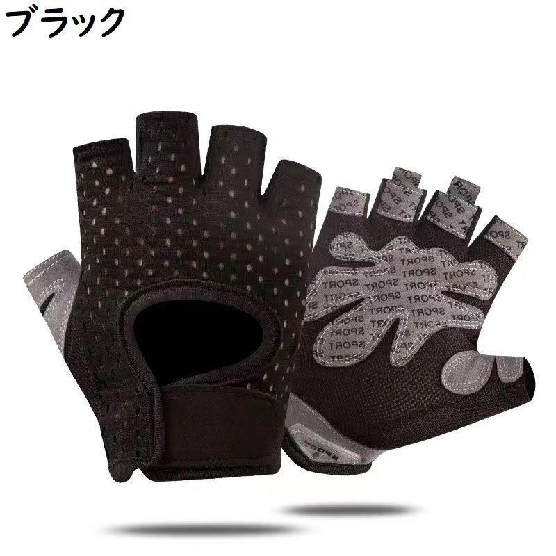 ハーフフィンガーグローブ 自転車 運転 サイクルグローブ サイクリング トレーニング フィットネス ドライビンググローブ 指なし 滑り止め オープンフ | ブランド登録なし | 13
