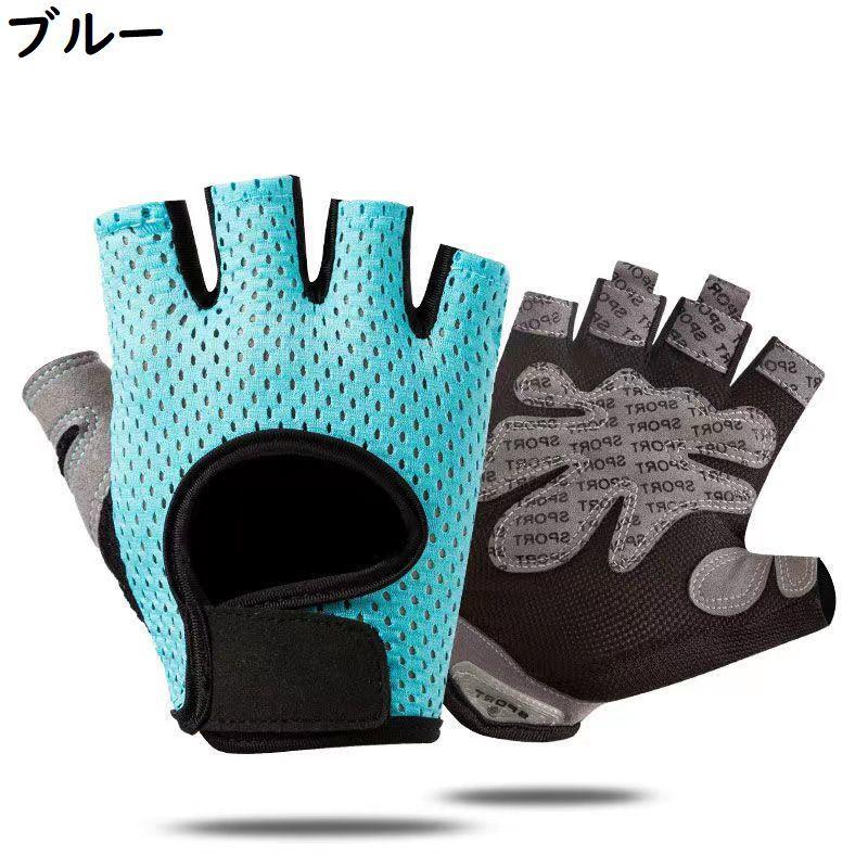 ハーフフィンガーグローブ 自転車 運転 サイクルグローブ サイクリング トレーニング フィットネス ドライビンググローブ 指なし 滑り止め オープンフ | ブランド登録なし | 14