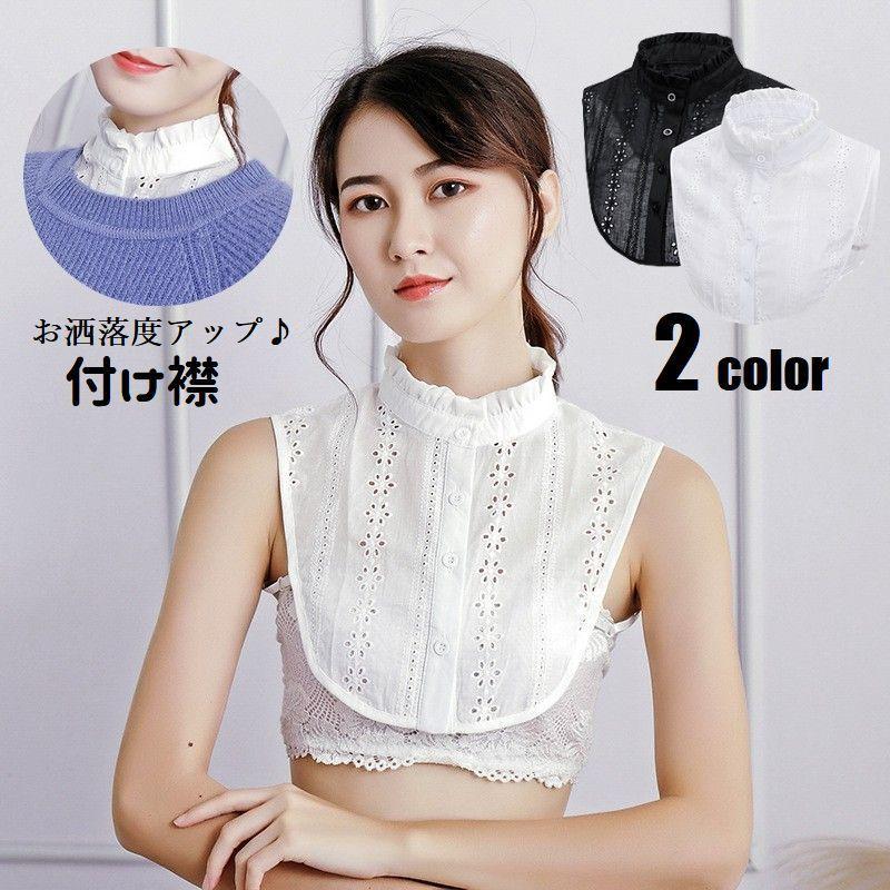 付け襟 男女兼用 春秋 デニム 綿 レース ポインテッド スタンド