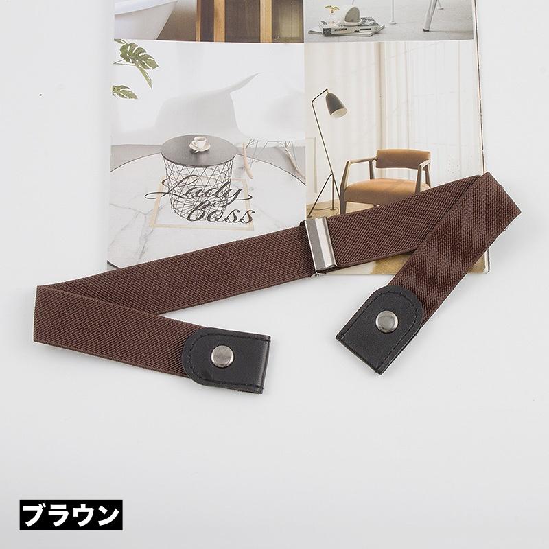 ゴムベルト ループフックベルト レディース 女性 ベルト 調節可能