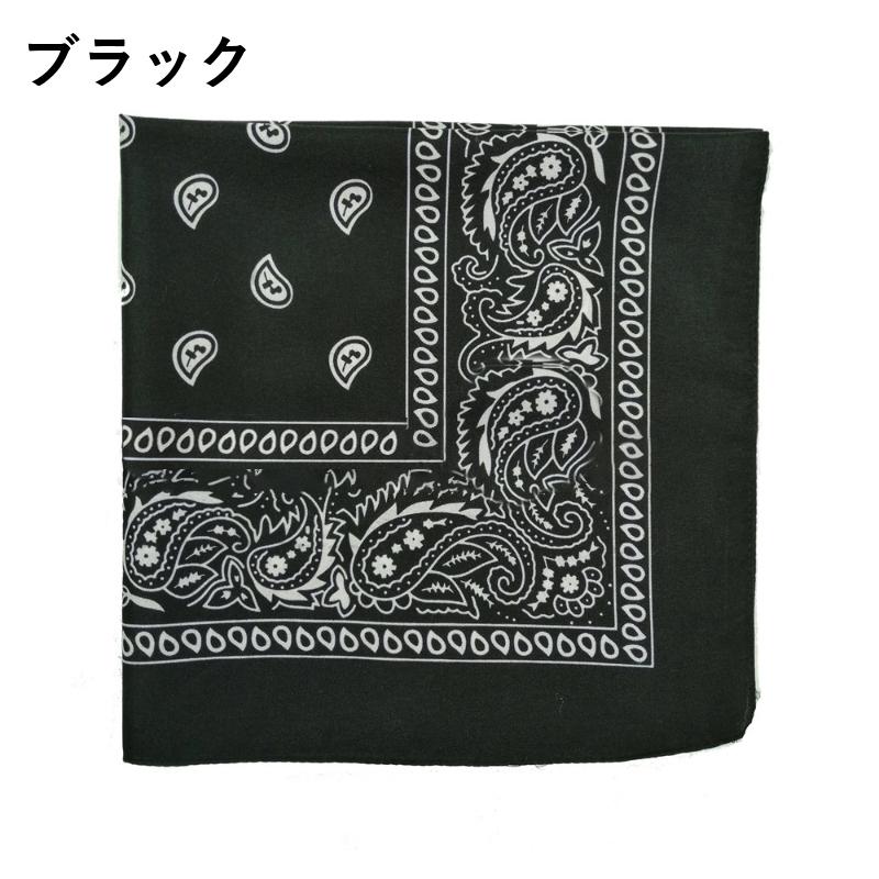 バンダナ ユニセックス メンズ 男性 レディース 女性 男女兼用