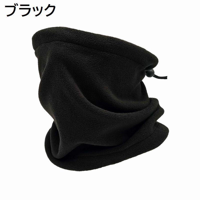ネックウォーマー フェイスマスク 男女兼用 メンズ レディース フリース 無地 シンプル 帽子 あったか 暖かい 防寒 通勤 通学 アウトドア ウィン | plusnao | 10