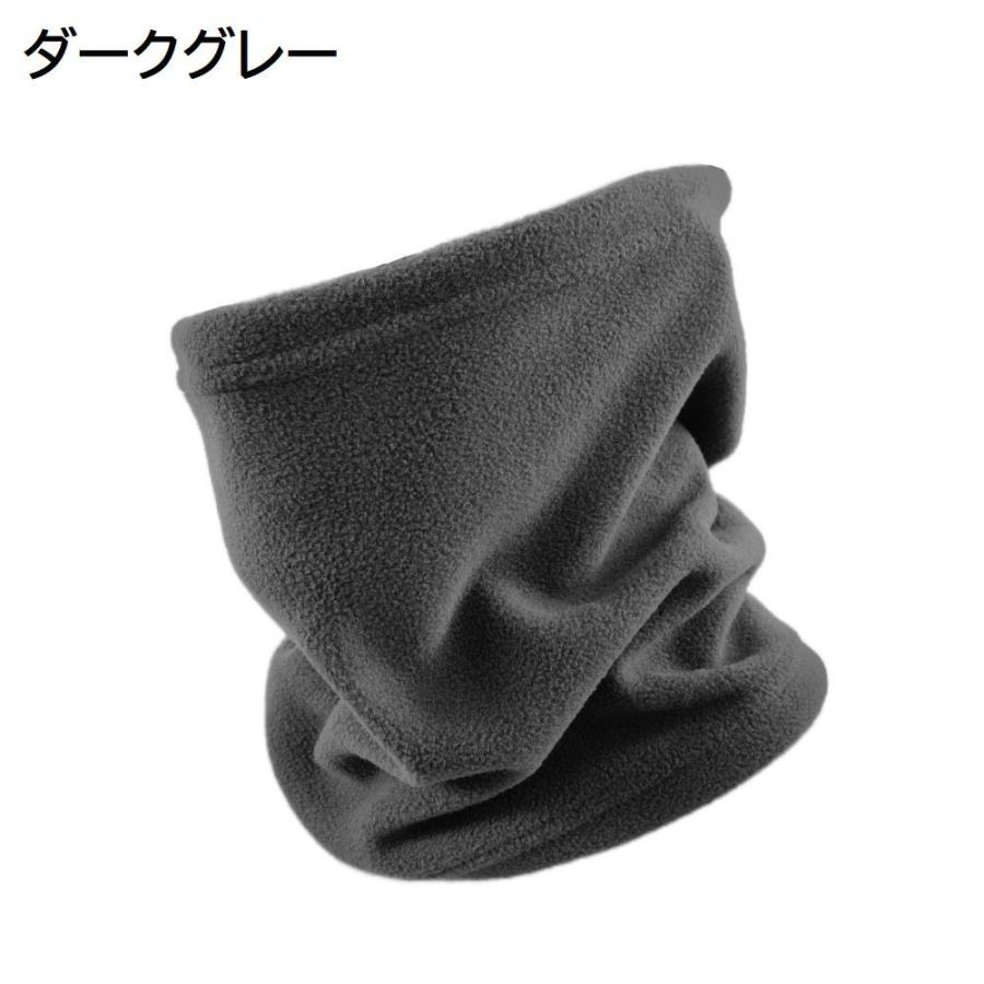 ネックウォーマー フェイスマスク 男女兼用 メンズ レディース フリース 無地 シンプル 帽子 あったか 暖かい 防寒 通勤 通学 アウトドア ウィン | plusnao | 13