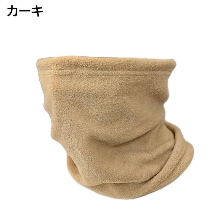 ネックウォーマー フェイスマスク 男女兼用 メンズ レディース フリース 無地 シンプル 帽子 あったか 暖かい 防寒 通勤 通学 アウトドア ウィン | plusnao | 14