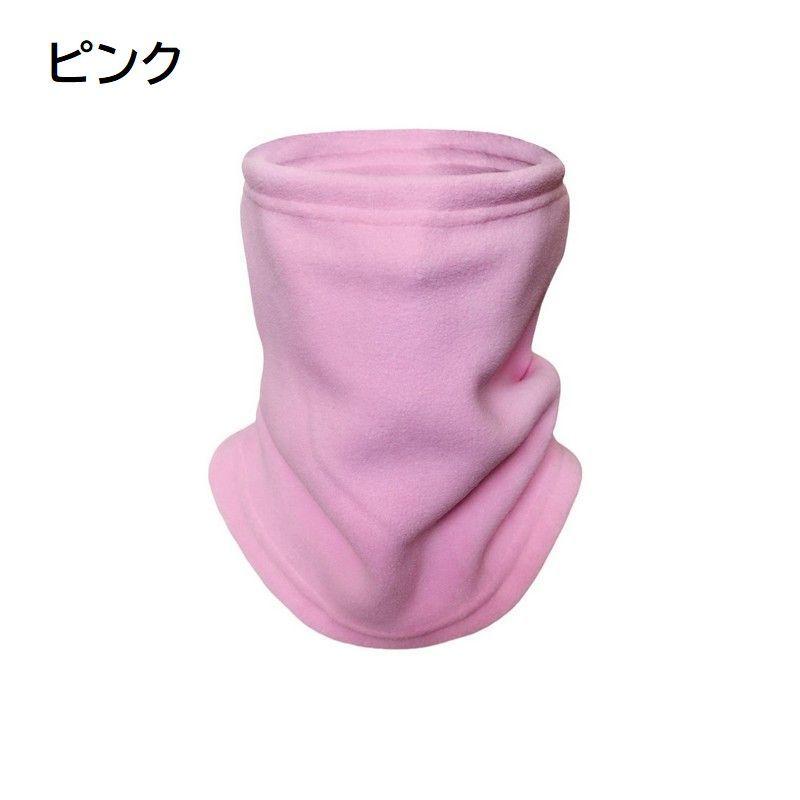 ネックウォーマー フェイスマスク 男女兼用 メンズ レディース フリース 無地 シンプル 帽子 あったか 暖かい 防寒 通勤 通学 アウトドア ウィン | plusnao | 18