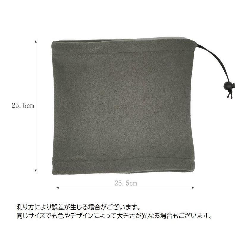 ネックウォーマー フェイスマスク 男女兼用 メンズ レディース フリース 無地 シンプル 帽子 あったか 暖かい 防寒 通勤 通学 アウトドア ウィン | plusnao | 19