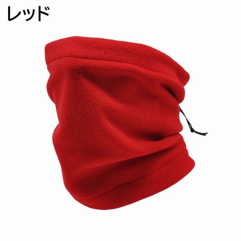 ネックウォーマー フェイスマスク 男女兼用 メンズ レディース フリース 無地 シンプル 帽子 あったか 暖かい 防寒 通勤 通学 アウトドア ウィン | plusnao | 09