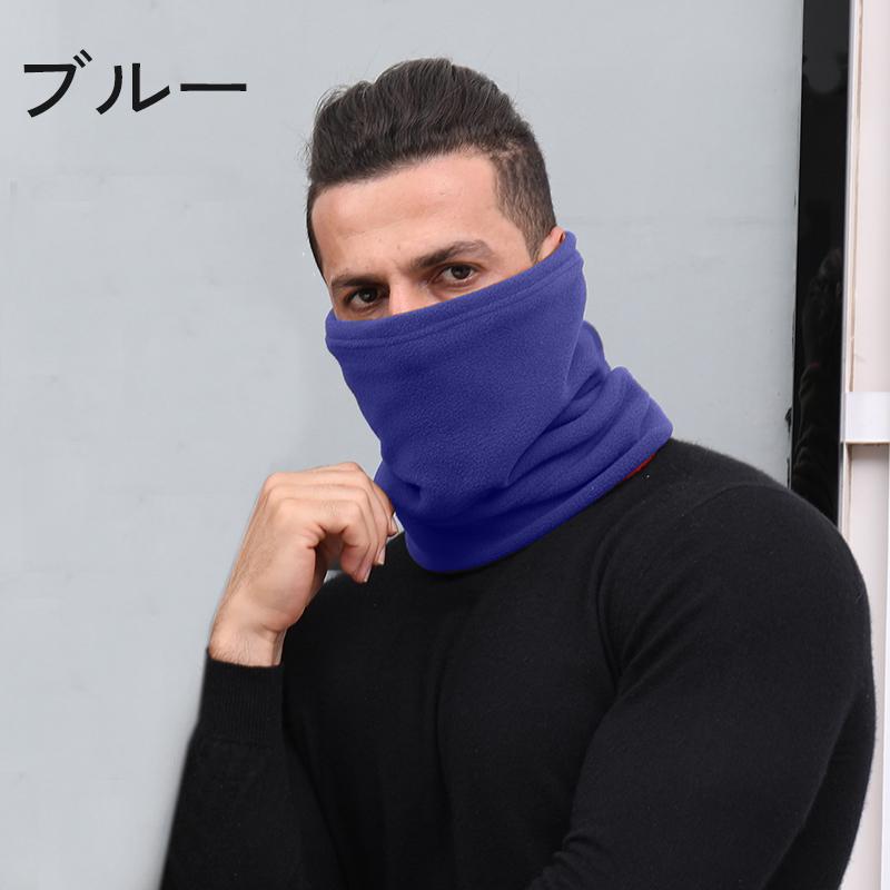ネックウォーマー フェイスマスク 裏起毛 首 顔 ガード カバー サイズ調節 保温 防寒 暖かい あったか 冬 通学 出勤 スキー ウォーキング ラン | plusnao | 11