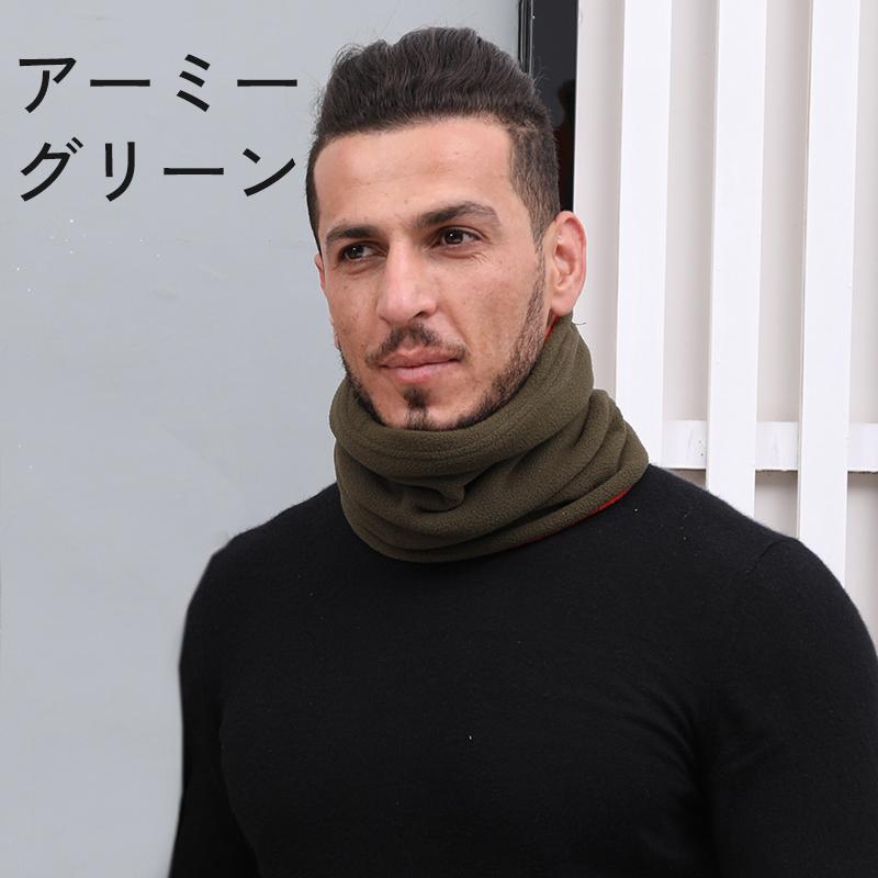 ネックウォーマー フェイスマスク 裏起毛 首 顔 ガード カバー サイズ調節 保温 防寒 暖かい あったか 冬 通学 出勤 スキー ウォーキング ラン | plusnao | 18