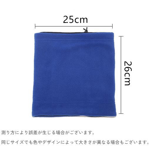 ネックウォーマー フェイスマスク 裏起毛 首 顔 ガード カバー サイズ調節 保温 防寒 暖かい あったか 冬 通学 出勤 スキー ウォーキング ラン | plusnao | 19