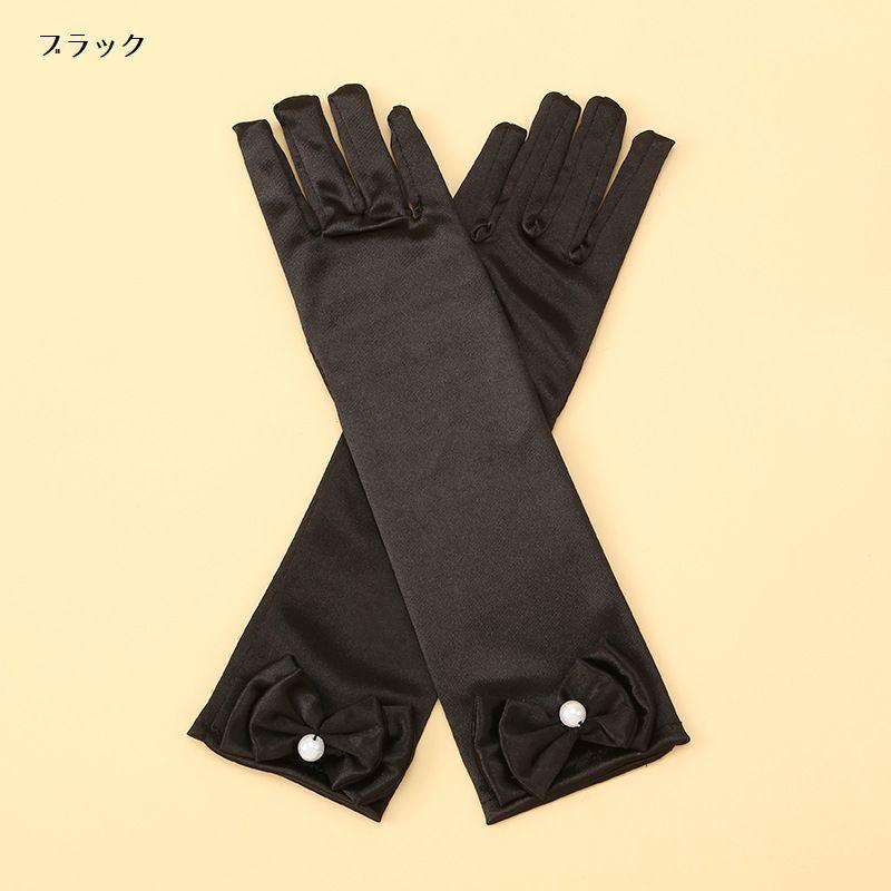 手袋 グローブ 女の子 子供用 袖 ロング ドレス用 女児 幼児 子ども キッズ ジュニア リボン付き プリンセス お姫様 結婚式 かわいい おしゃれ | plusnao | 13