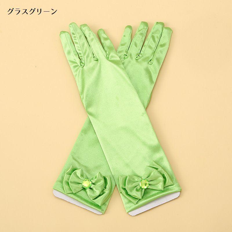 手袋 グローブ 女の子 子供用 袖 ロング ドレス用 女児 幼児 子ども キッズ ジュニア リボン付き プリンセス お姫様 結婚式 かわいい おしゃれ | plusnao | 14