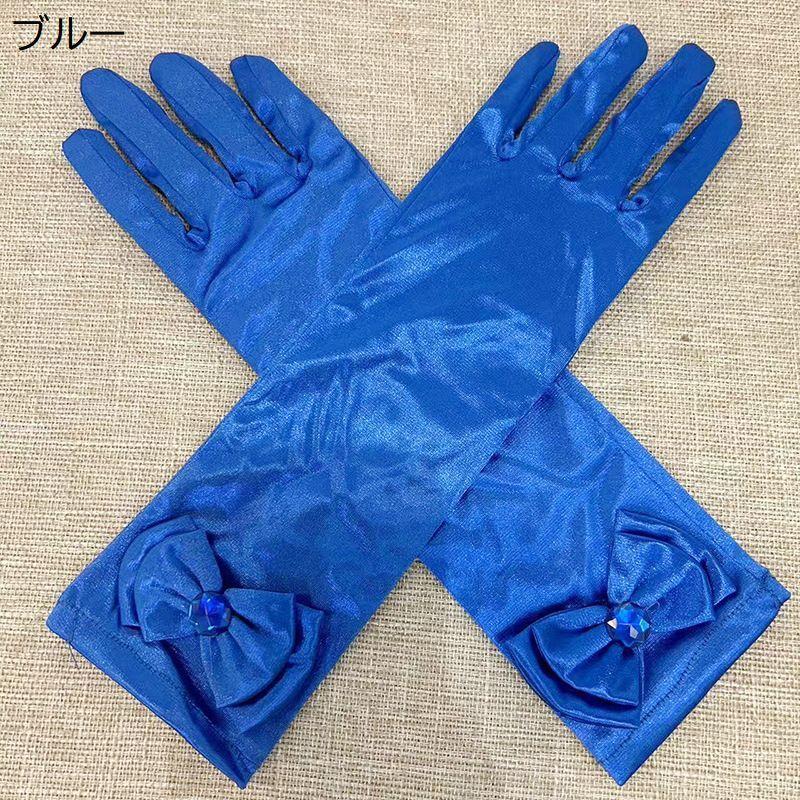 手袋 グローブ 女の子 子供用 袖 ロング ドレス用 女児 幼児 子ども キッズ ジュニア リボン付き プリンセス お姫様 結婚式 かわいい おしゃれ | plusnao | 15