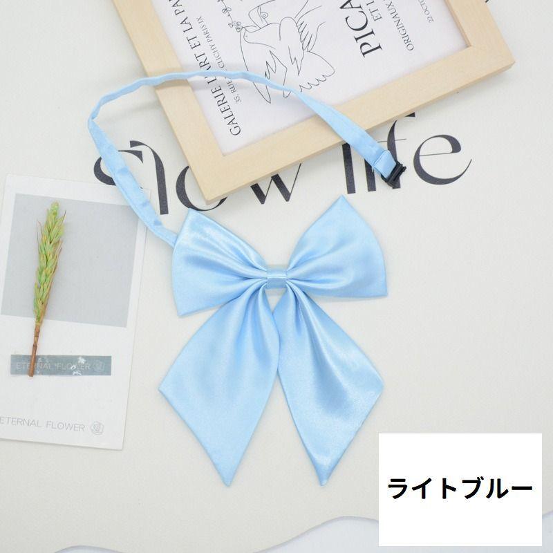 リボンタイ ボウタイ 蝶ネクタイ スクールリボン シルク調 光沢感 シンプル 無地 制服 学生服 女子高生風 コスプレグッズ コスチューム レディース | plusnao | 16