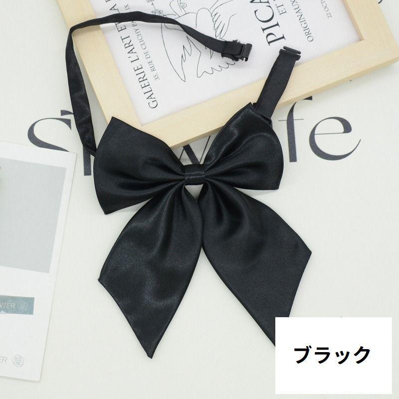 リボンタイ ボウタイ 蝶ネクタイ スクールリボン シルク調 光沢感 シンプル 無地 制服 学生服 女子高生風 コスプレグッズ コスチューム レディース | plusnao | 03
