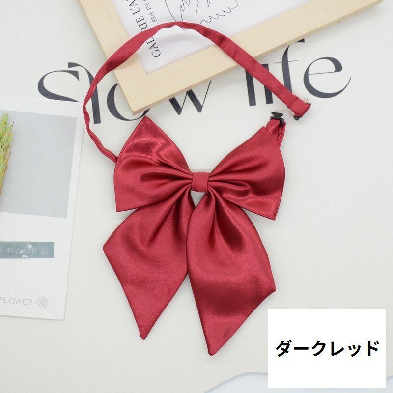 リボンタイ ボウタイ 蝶ネクタイ スクールリボン シルク調 光沢感 シンプル 無地 制服 学生服 女子高生風 コスプレグッズ コスチューム レディース | plusnao | 05