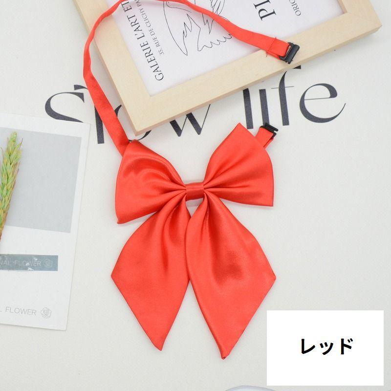 リボンタイ ボウタイ 蝶ネクタイ スクールリボン シルク調 光沢感 シンプル 無地 制服 学生服 女子高生風 コスプレグッズ コスチューム レディース | plusnao | 06