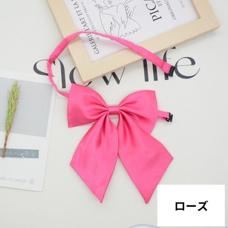 リボンタイ ボウタイ 蝶ネクタイ スクールリボン シルク調 光沢感 シンプル 無地 制服 学生服 女子高生風 コスプレグッズ コスチューム レディース | plusnao | 08