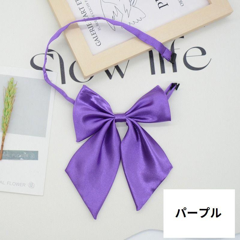 リボンタイ ボウタイ 蝶ネクタイ スクールリボン シルク調 光沢感 シンプル 無地 制服 学生服 女子高生風 コスプレグッズ コスチューム レディース | plusnao | 09