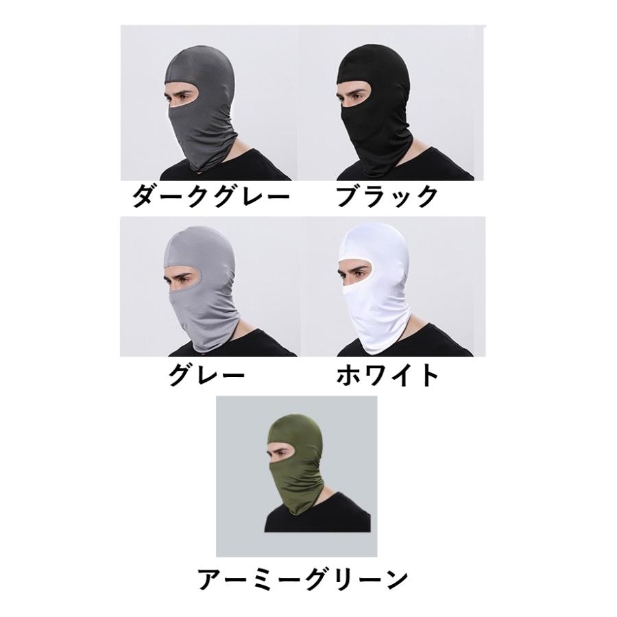 フェイスカバー フェイスマスク ネックカバー 男女兼用 目出し帽 バラクラバ 紫外線対策 UV対策 日焼け対策 アウトドア スポーツ バイク 自転車 | ブランド登録なし | 12