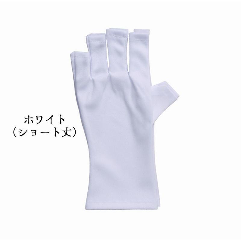ネイル用UVカット手袋 UVカットグローブ ネイルケア用品 指先なし ネイルグローブ 紫外線対策 ジェルネイル UVライト対策 ネイルライト対策 手袋 | ブランド登録なし | 03