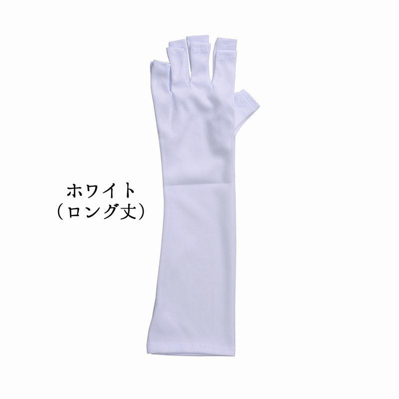 ネイル用UVカット手袋 UVカットグローブ ネイルケア用品 指先なし ネイルグローブ 紫外線対策 ジェルネイル UVライト対策 ネイルライト対策 手袋 | ブランド登録なし | 04