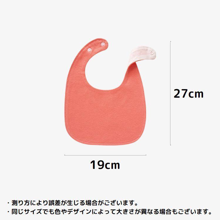 スタイ よだれかけ ビブ お食事エプロン ベビー 赤ちゃん 子供 前掛け