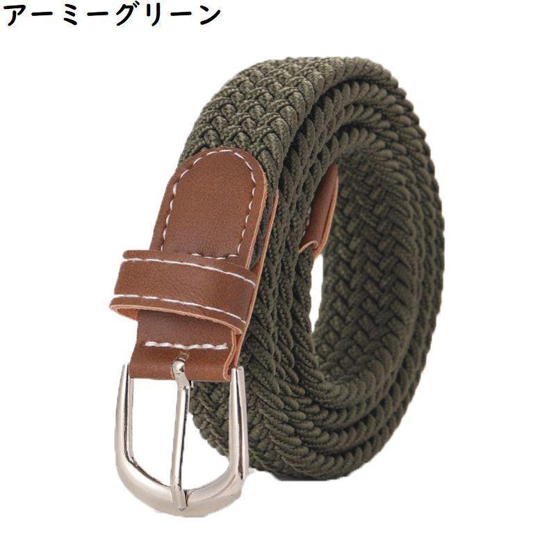 メッシュベルト メンズ レディース キャンバス バックル 編み込み ウエストマーク カジュアル ピンバックル ファッションベルト | plusnao | 11