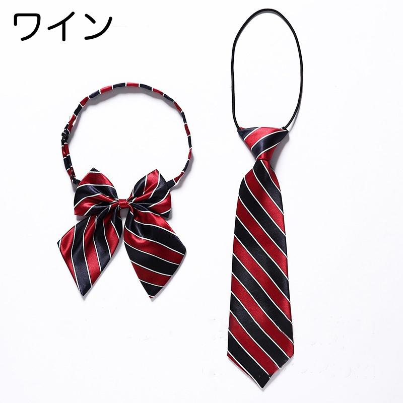 リボン ネクタイ 2点セット コスプレグッズ コスチューム レディース 女性用 ファッション小物 女子高生風 学生風 ストライプ ドット カラバリ豊富 プラスナオ Paypayモール店 通販 Paypayモール