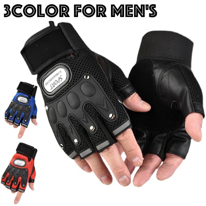 plusnao（プラスナオ） 手袋 フィンガーレスグローブ 指なし手袋 滑り